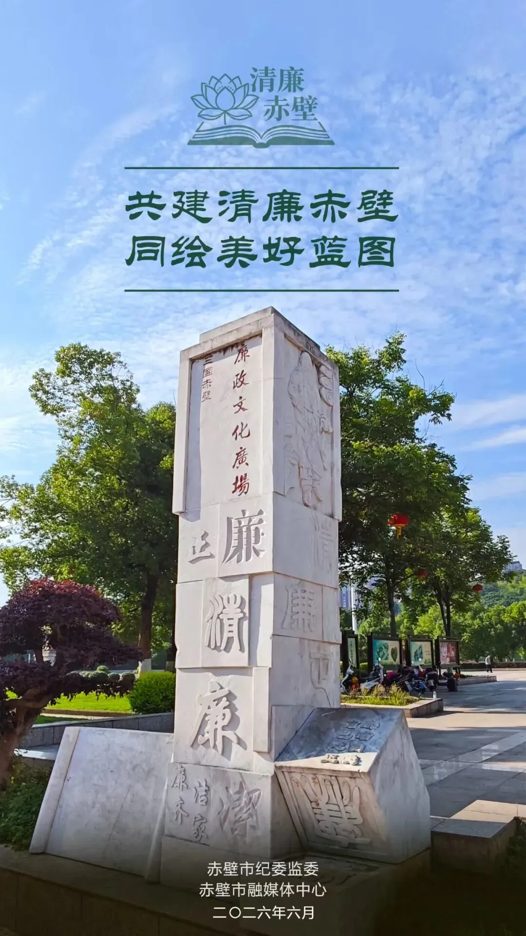 端午遇中考,高“粽”护前程,出行请留意!-第13张图片-四季读书网