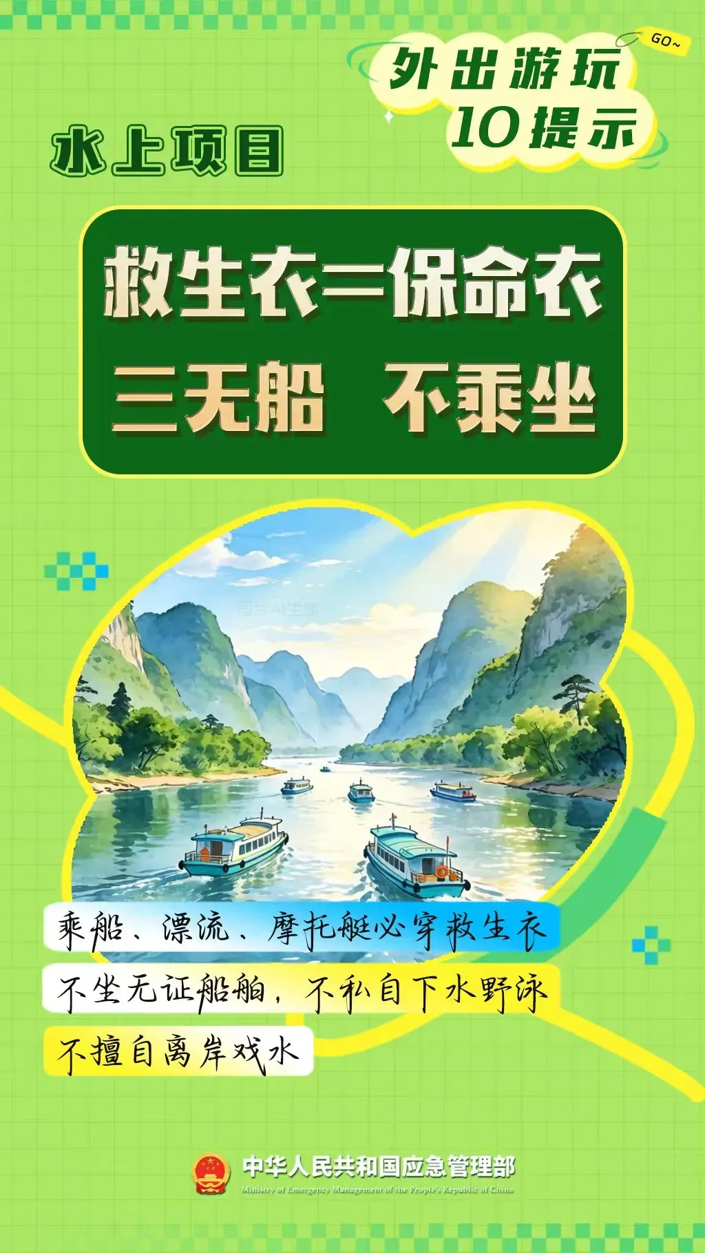 广水多轮降雨来袭,中考、端午出行需注意!-第12张图片-四季读书网 广水多轮降雨来袭,中考、端午出行需注意!-第12张图片-四季读书网