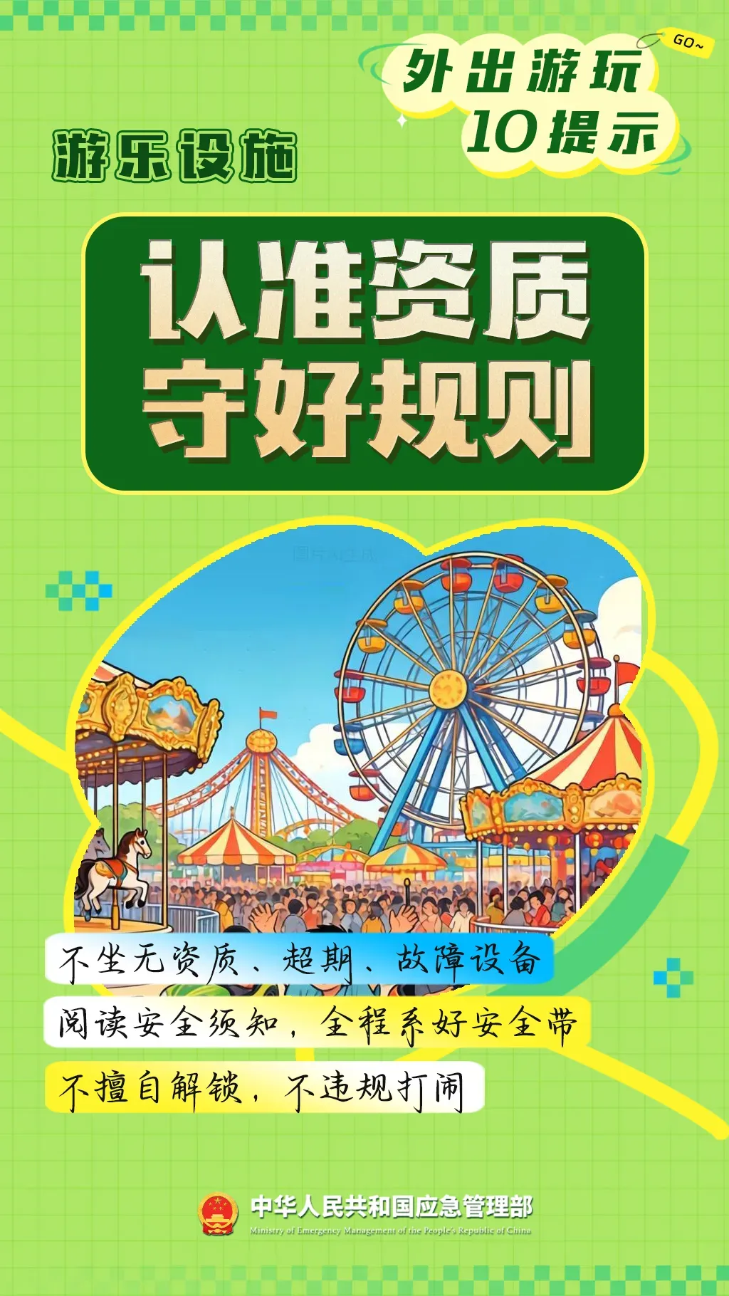 广水多轮降雨来袭,中考、端午出行需注意!-第13张图片-四季读书网 广水多轮降雨来袭,中考、端午出行需注意!-第13张图片-四季读书网