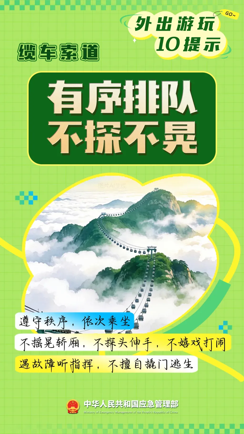 广水多轮降雨来袭,中考、端午出行需注意!-第14张图片-四季读书网 广水多轮降雨来袭,中考、端午出行需注意!-第14张图片-四季读书网