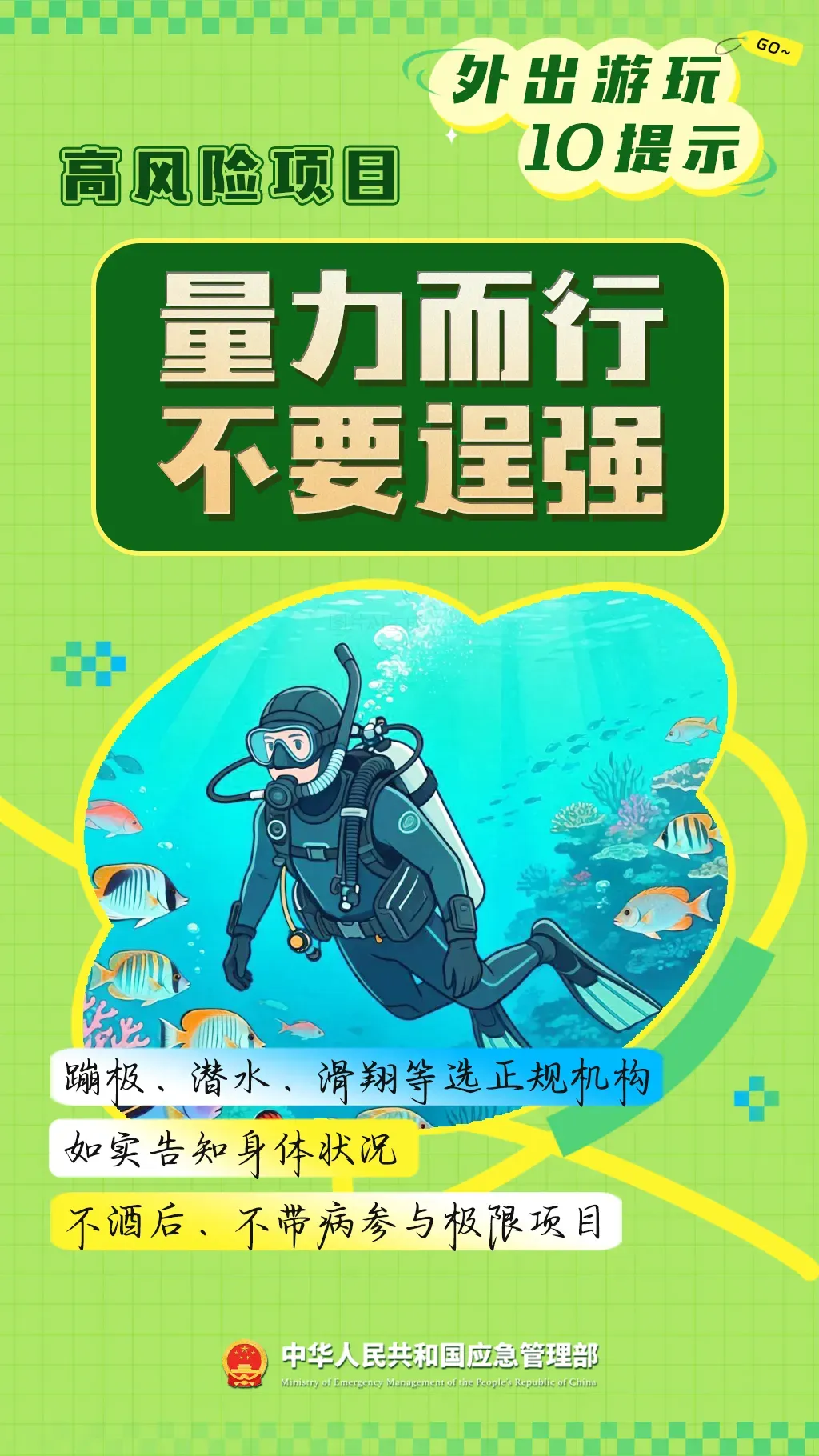 广水多轮降雨来袭,中考、端午出行需注意!-第15张图片-四季读书网 广水多轮降雨来袭,中考、端午出行需注意!-第15张图片-四季读书网