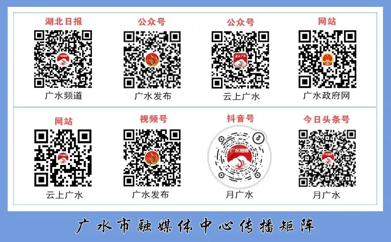 广水多轮降雨来袭,中考、端午出行需注意!-第18张图片-四季读书网 广水多轮降雨来袭,中考、端午出行需注意!-第18张图片-四季读书网