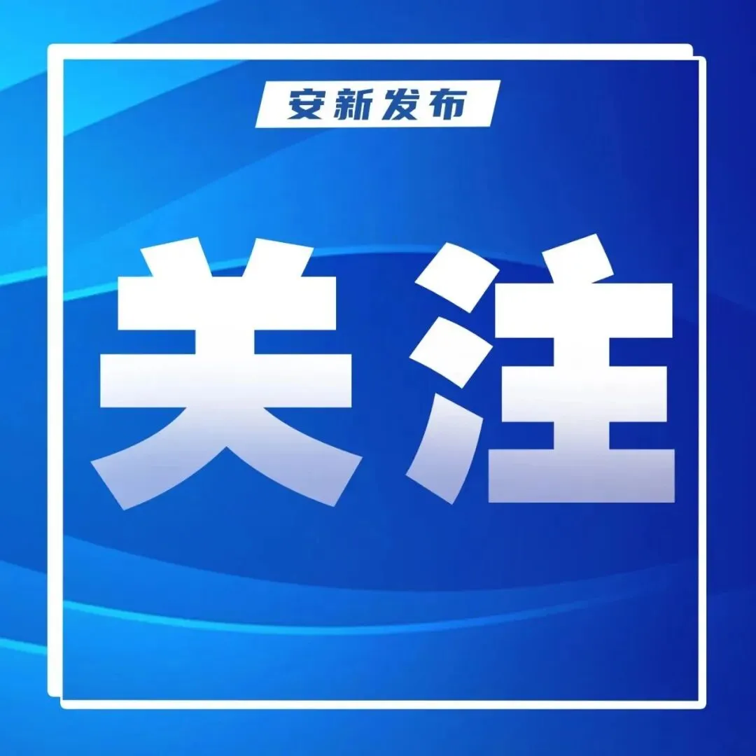 中考倒计时!这份倡议书,安新人请接力转发-第6张图片-四季读书网