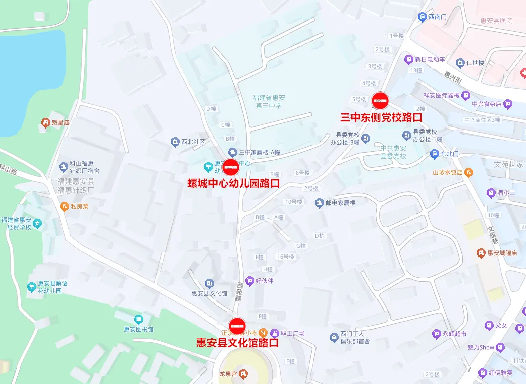 中考期间,惠安这些路段实行临时交通管制,请注意绕行!-第16张图片-四季读书网 中考期间,惠安这些路段实行临时交通管制,请注意绕行!-第16张图片-四季读书网