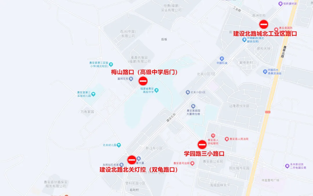 中考期间,惠安这些路段实行临时交通管制,请注意绕行!-第17张图片-四季读书网 中考期间,惠安这些路段实行临时交通管制,请注意绕行!-第17张图片-四季读书网