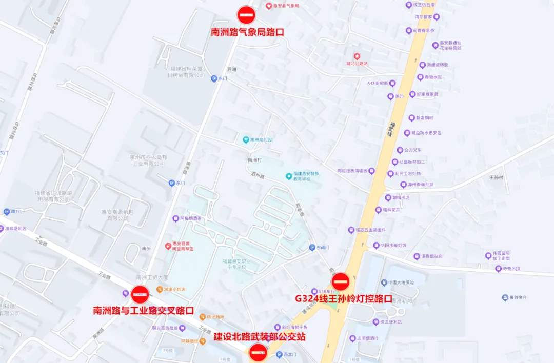 中考期间,惠安这些路段实行临时交通管制,请注意绕行!-第19张图片-四季读书网 中考期间,惠安这些路段实行临时交通管制,请注意绕行!-第19张图片-四季读书网