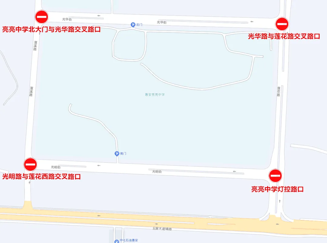 中考期间,惠安这些路段实行临时交通管制,请注意绕行!-第21张图片-四季读书网 中考期间,惠安这些路段实行临时交通管制,请注意绕行!-第21张图片-四季读书网