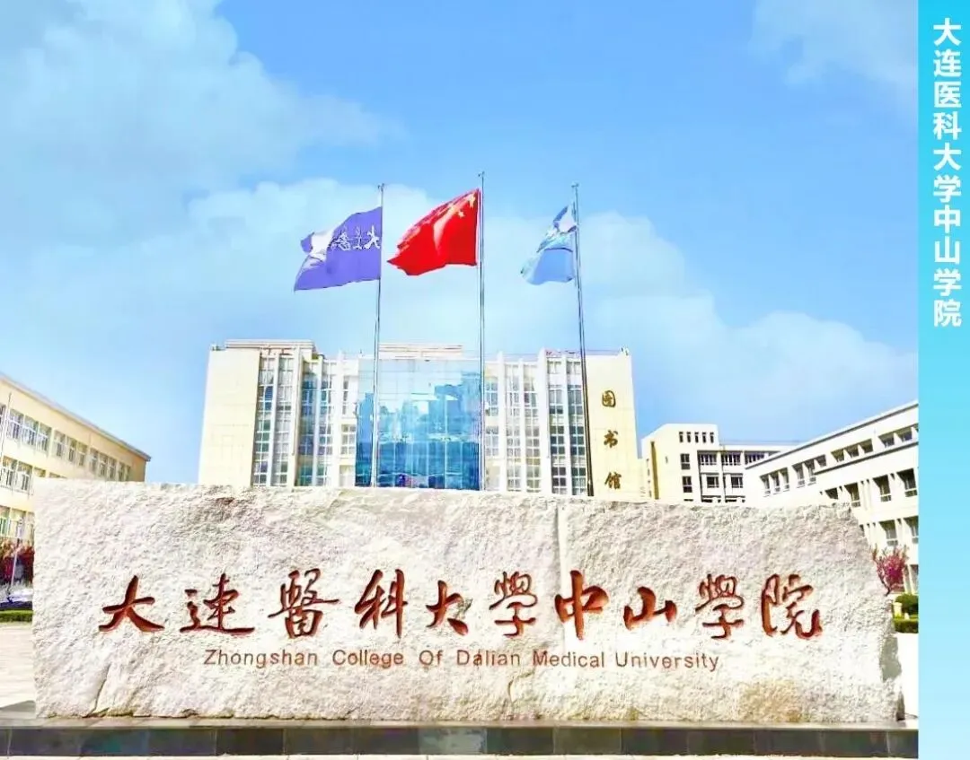 护理择校必看(六)大连医科大学附复试真题-第2张图片-四季读书网