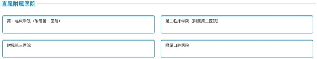 护理择校必看(六)大连医科大学附复试真题-第3张图片-四季读书网