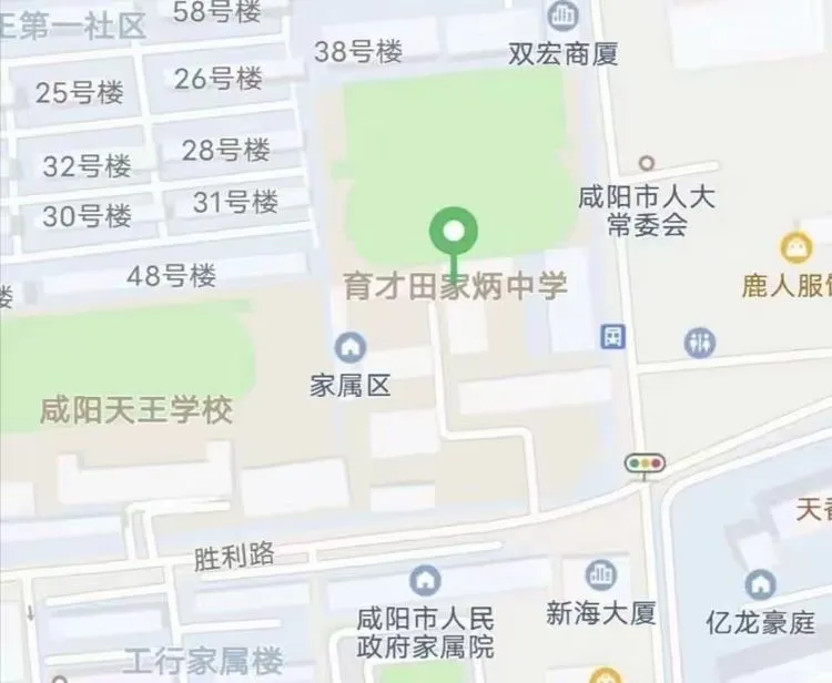 咸阳西北二棉学校2026年中考告家长书-第14张图片-四季读书网 咸阳西北二棉学校2026年中考告家长书-第14张图片-四季读书网