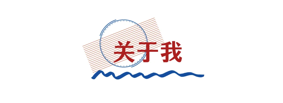 西南大学上岸|择校不要太保守,其实真题难度没差距-第5张图片-四季读书网 西南大学上岸|择校不要太保守,其实真题难度没差距-第5张图片-四季读书网