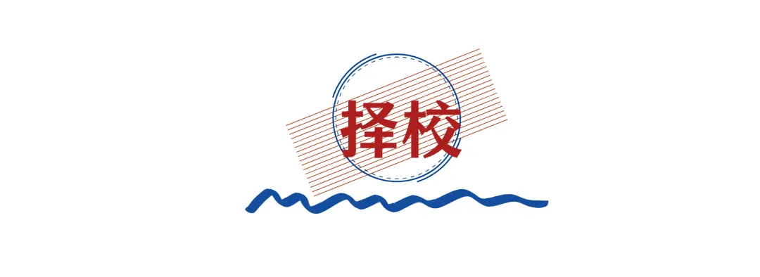 西南大学上岸|择校不要太保守,其实真题难度没差距-第7张图片-四季读书网 西南大学上岸|择校不要太保守,其实真题难度没差距-第7张图片-四季读书网