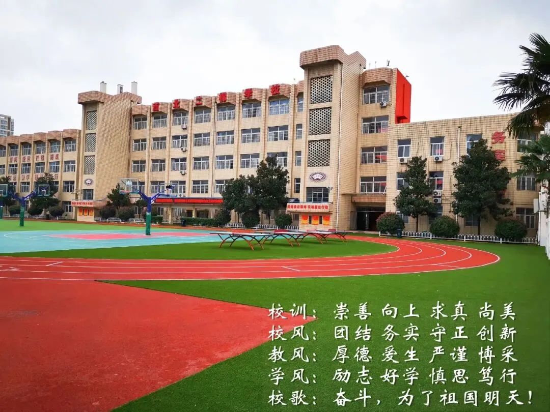咸阳西北二棉学校2026年中考告家长书-第25张图片-四季读书网 咸阳西北二棉学校2026年中考告家长书-第25张图片-四季读书网
