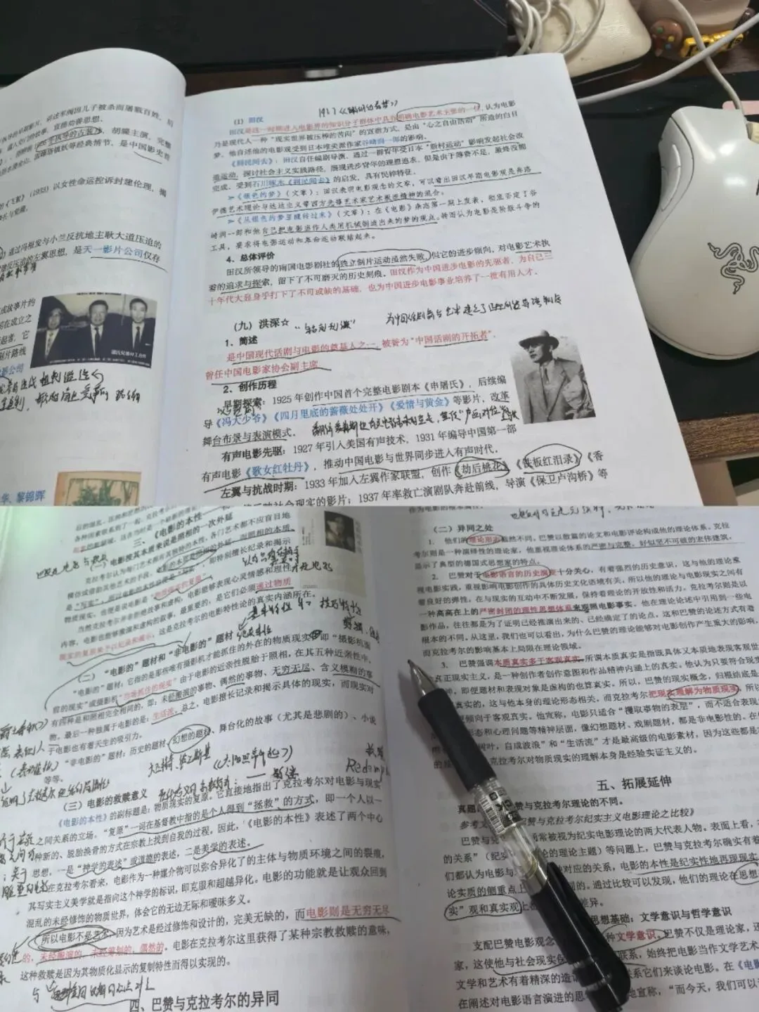 西南大学上岸|择校不要太保守,其实真题难度没差距-第9张图片-四季读书网 西南大学上岸|择校不要太保守,其实真题难度没差距-第9张图片-四季读书网