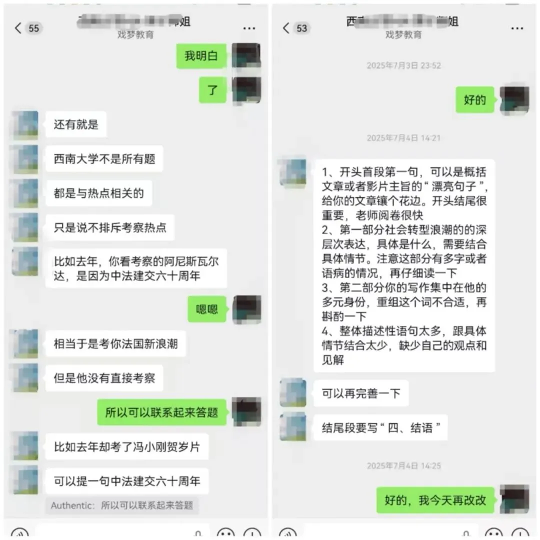 西南大学上岸|择校不要太保守,其实真题难度没差距-第10张图片-四季读书网 西南大学上岸|择校不要太保守,其实真题难度没差距-第10张图片-四季读书网