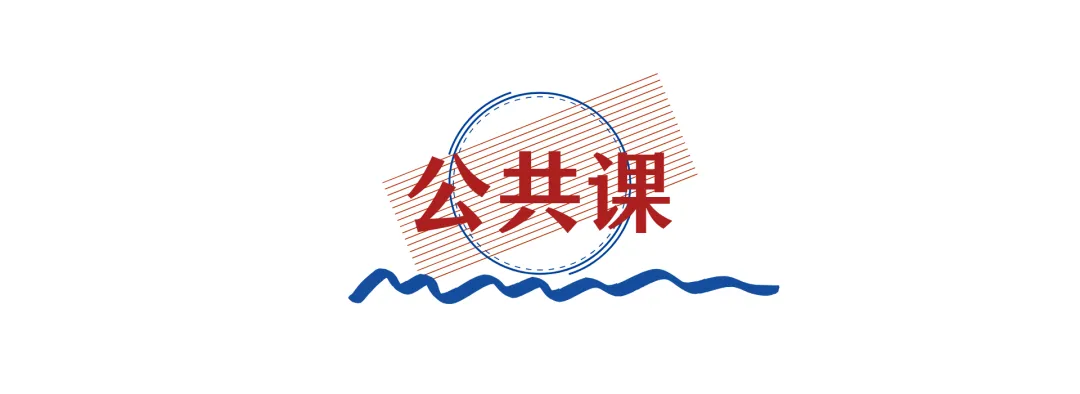 西南大学上岸|择校不要太保守,其实真题难度没差距-第11张图片-四季读书网 西南大学上岸|择校不要太保守,其实真题难度没差距-第11张图片-四季读书网