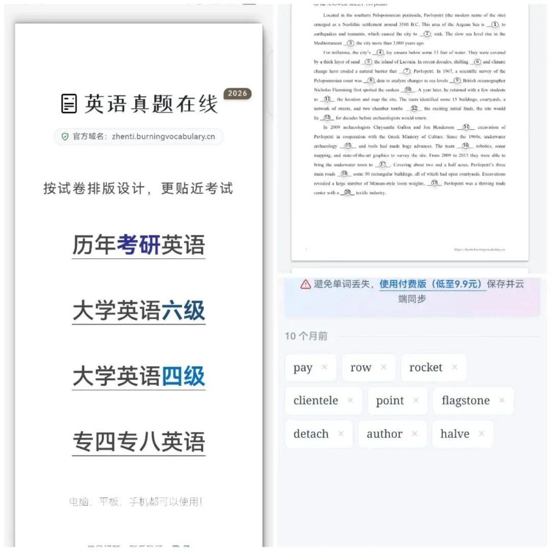 西南大学上岸|择校不要太保守,其实真题难度没差距-第13张图片-四季读书网 西南大学上岸|择校不要太保守,其实真题难度没差距-第13张图片-四季读书网