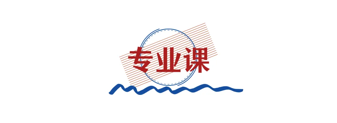 西南大学上岸|择校不要太保守,其实真题难度没差距-第15张图片-四季读书网 西南大学上岸|择校不要太保守,其实真题难度没差距-第15张图片-四季读书网