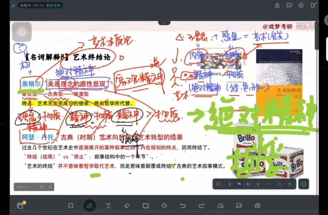 西南大学上岸|择校不要太保守,其实真题难度没差距-第16张图片-四季读书网 西南大学上岸|择校不要太保守,其实真题难度没差距-第16张图片-四季读书网