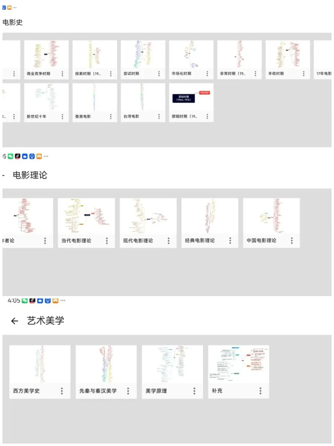 西南大学上岸|择校不要太保守,其实真题难度没差距-第17张图片-四季读书网 西南大学上岸|择校不要太保守,其实真题难度没差距-第17张图片-四季读书网