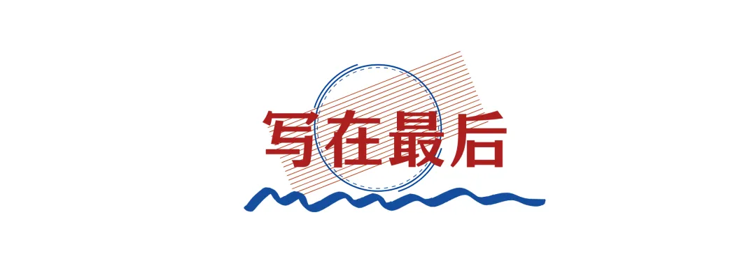 西南大学上岸|择校不要太保守,其实真题难度没差距-第20张图片-四季读书网 西南大学上岸|择校不要太保守,其实真题难度没差距-第20张图片-四季读书网