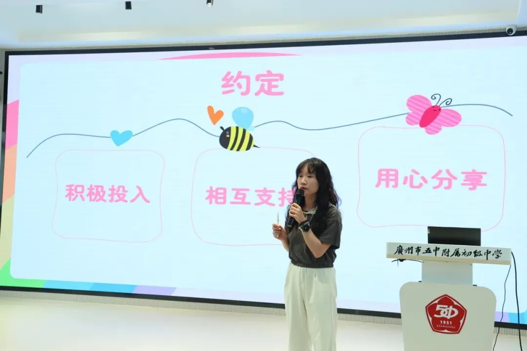 塑造从容应考心,蓄力冲刺中考路|广州市五中附属初级中学2026届初三学生考前心理团康活动-第16张图片-四季读书网 塑造从容应考心,蓄力冲刺中考路|广州市五中附属初级中学2026届初三学生考前心理团康活动-第16张图片-四季读书网