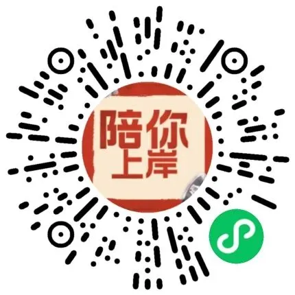 湖南事业单位结构化面试真题精选1:如何与同事沟通-第2张图片-四季读书网 湖南事业单位结构化面试真题精选1:如何与同事沟通-第2张图片-四季读书网