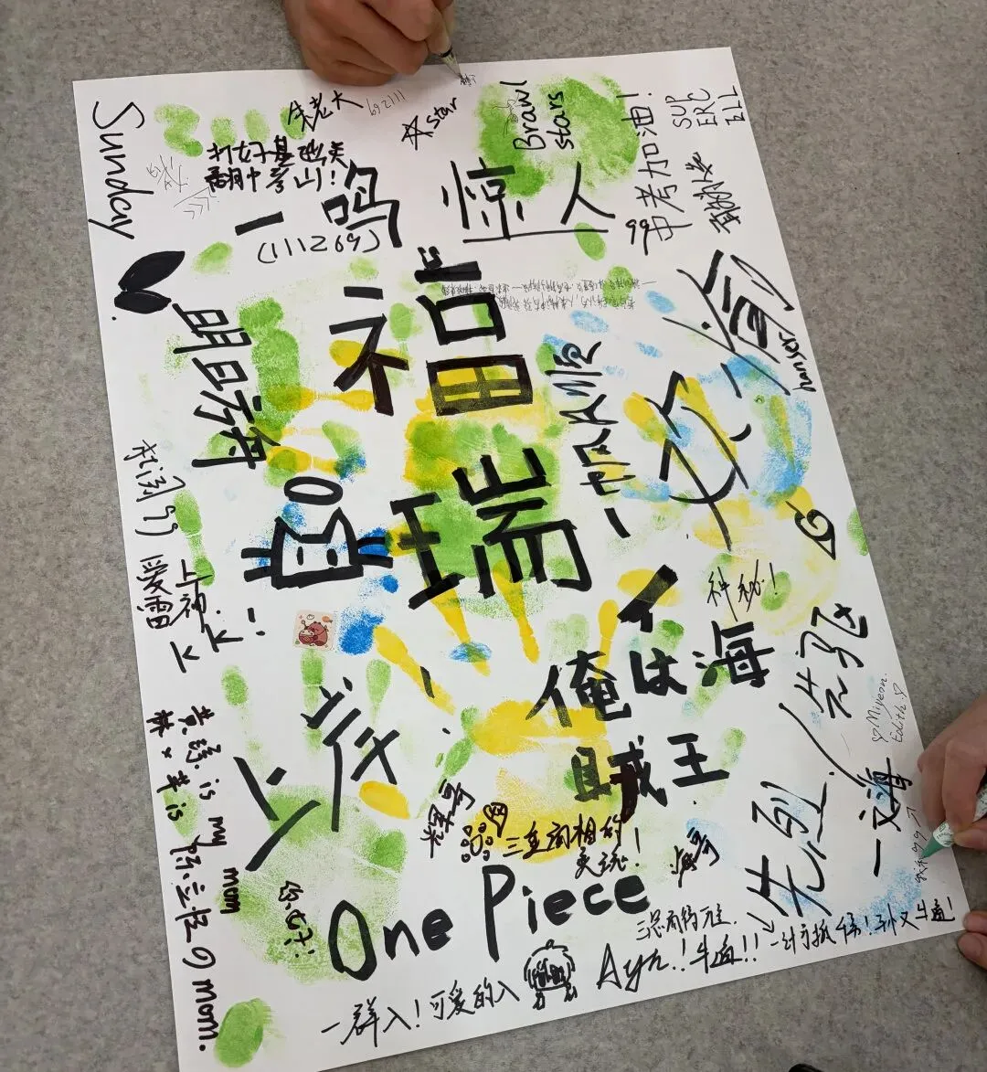 塑造从容应考心,蓄力冲刺中考路|广州市五中附属初级中学2026届初三学生考前心理团康活动-第31张图片-四季读书网 塑造从容应考心,蓄力冲刺中考路|广州市五中附属初级中学2026届初三学生考前心理团康活动-第31张图片-四季读书网