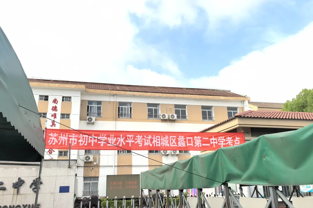 以三年时光,赴一场中考之约--少年执笔逐梦,前路自有星光-第14张图片-四季读书网