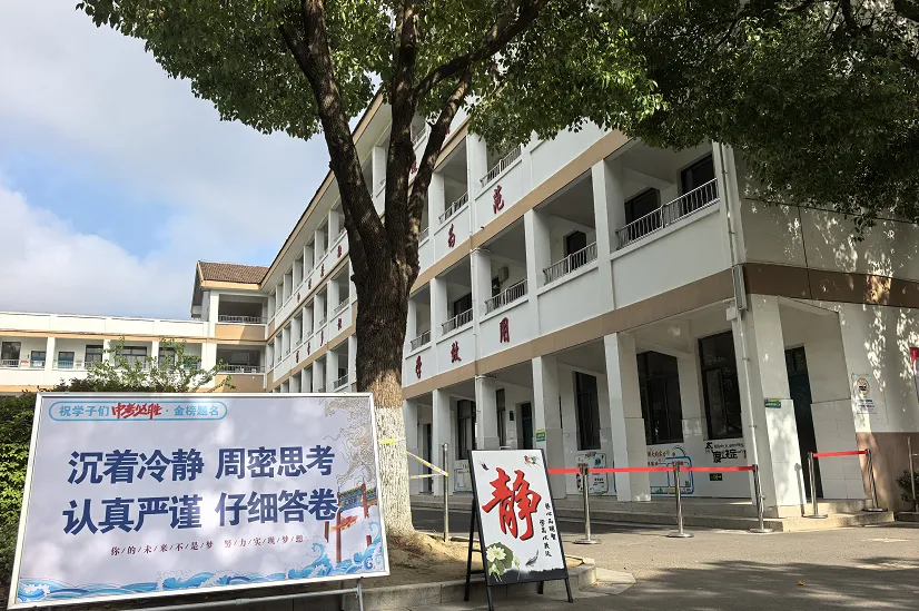以三年时光,赴一场中考之约--少年执笔逐梦,前路自有星光-第16张图片-四季读书网