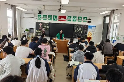 以三年时光,赴一场中考之约--少年执笔逐梦,前路自有星光-第23张图片-四季读书网