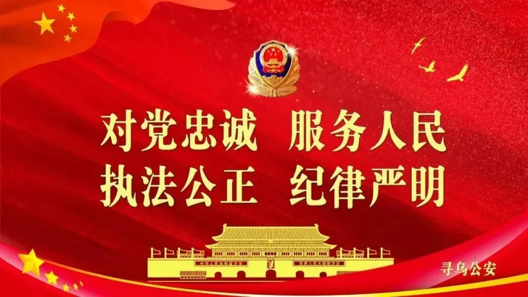 逐梦中考!寻乌公安持续护航-第1张图片-四季读书网 逐梦中考!寻乌公安持续护航-第1张图片-四季读书网