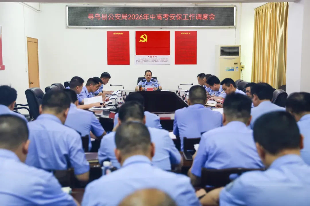 逐梦中考!寻乌公安持续护航-第2张图片-四季读书网 逐梦中考!寻乌公安持续护航-第2张图片-四季读书网