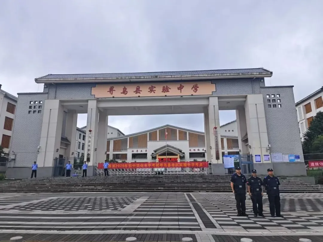 逐梦中考!寻乌公安持续护航-第4张图片-四季读书网 逐梦中考!寻乌公安持续护航-第4张图片-四季读书网