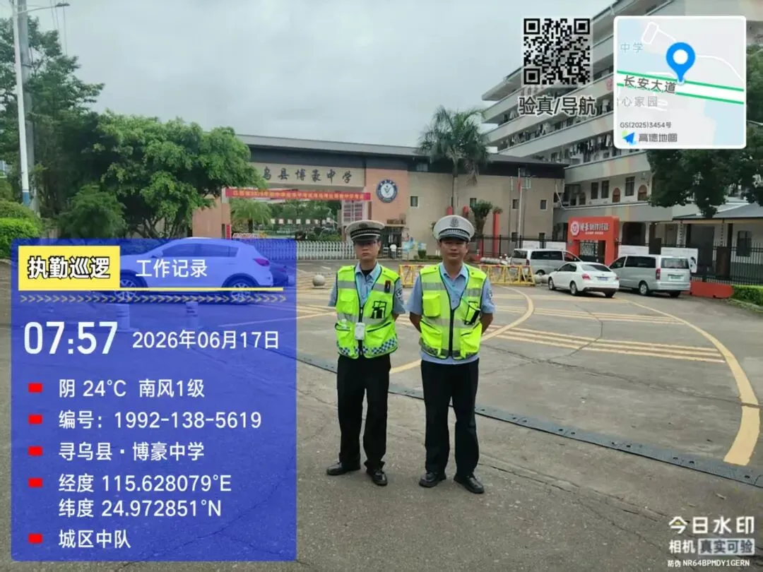 逐梦中考!寻乌公安持续护航-第5张图片-四季读书网 逐梦中考!寻乌公安持续护航-第5张图片-四季读书网