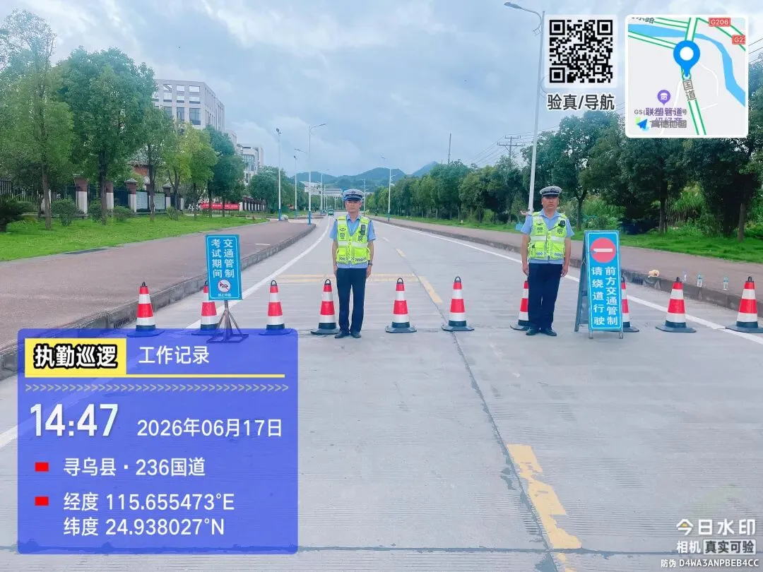 逐梦中考!寻乌公安持续护航-第6张图片-四季读书网 逐梦中考!寻乌公安持续护航-第6张图片-四季读书网