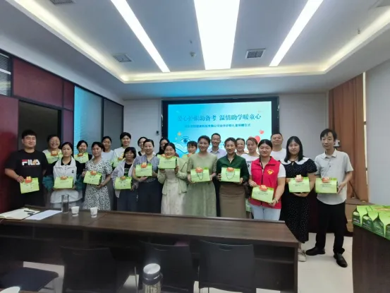 【活动资讯】百份护眼礼包 暖心护航中考学子-第2张图片-四季读书网 【活动资讯】百份护眼礼包 暖心护航中考学子-第2张图片-四季读书网