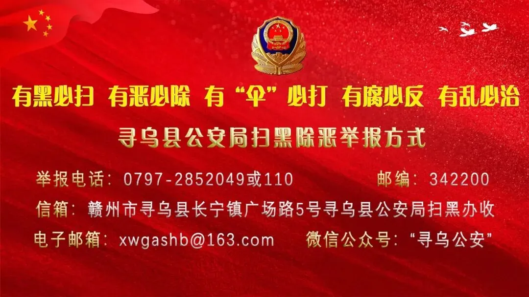 逐梦中考!寻乌公安持续护航-第11张图片-四季读书网 逐梦中考!寻乌公安持续护航-第11张图片-四季读书网