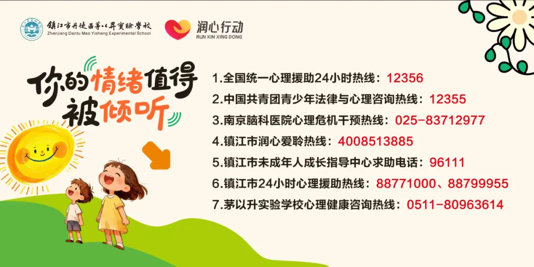 【安全提醒】2026年中考期间及端午假期安全温馨提示-第33张图片-四季读书网 【安全提醒】2026年中考期间及端午假期安全温馨提示-第33张图片-四季读书网