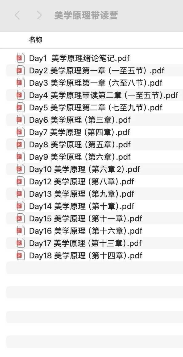 27北电考研专业一|现在开始怎么学?真题、考试趋势、参考书目、备考策略全拆解-第4张图片-四季读书网 27北电考研专业一|现在开始怎么学?真题、考试趋势、参考书目、备考策略全拆解-第4张图片-四季读书网