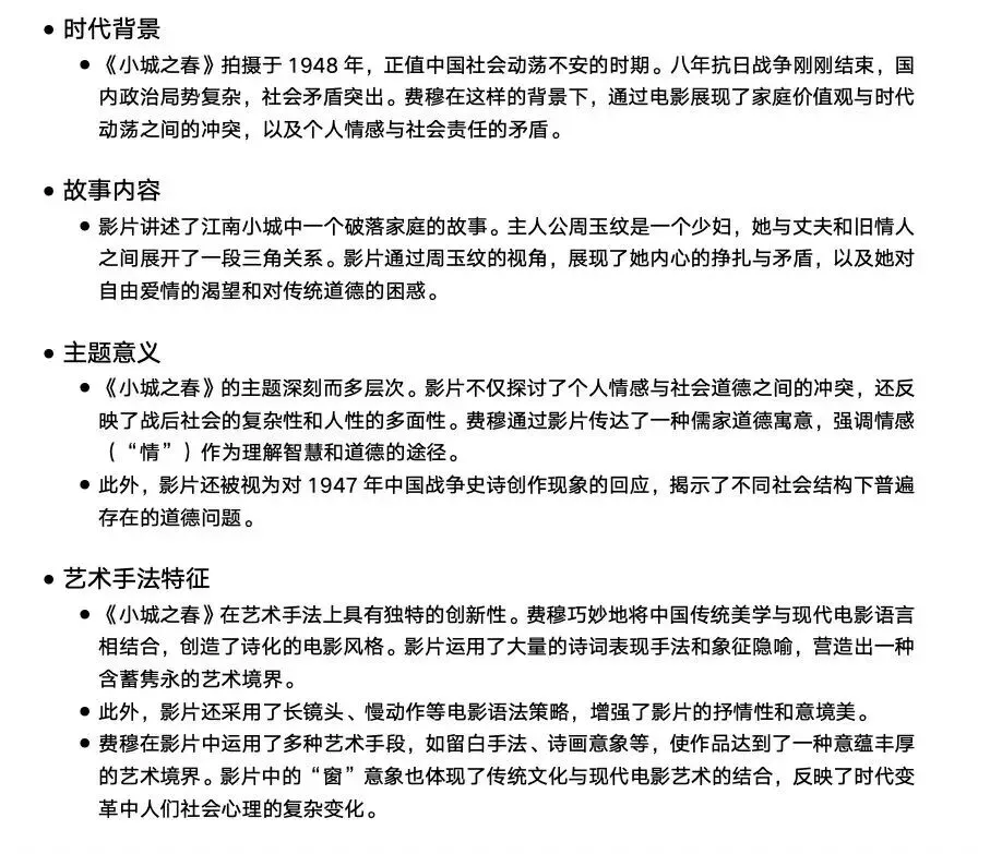 27北电考研专业一|现在开始怎么学?真题、考试趋势、参考书目、备考策略全拆解-第10张图片-四季读书网 27北电考研专业一|现在开始怎么学?真题、考试趋势、参考书目、备考策略全拆解-第10张图片-四季读书网