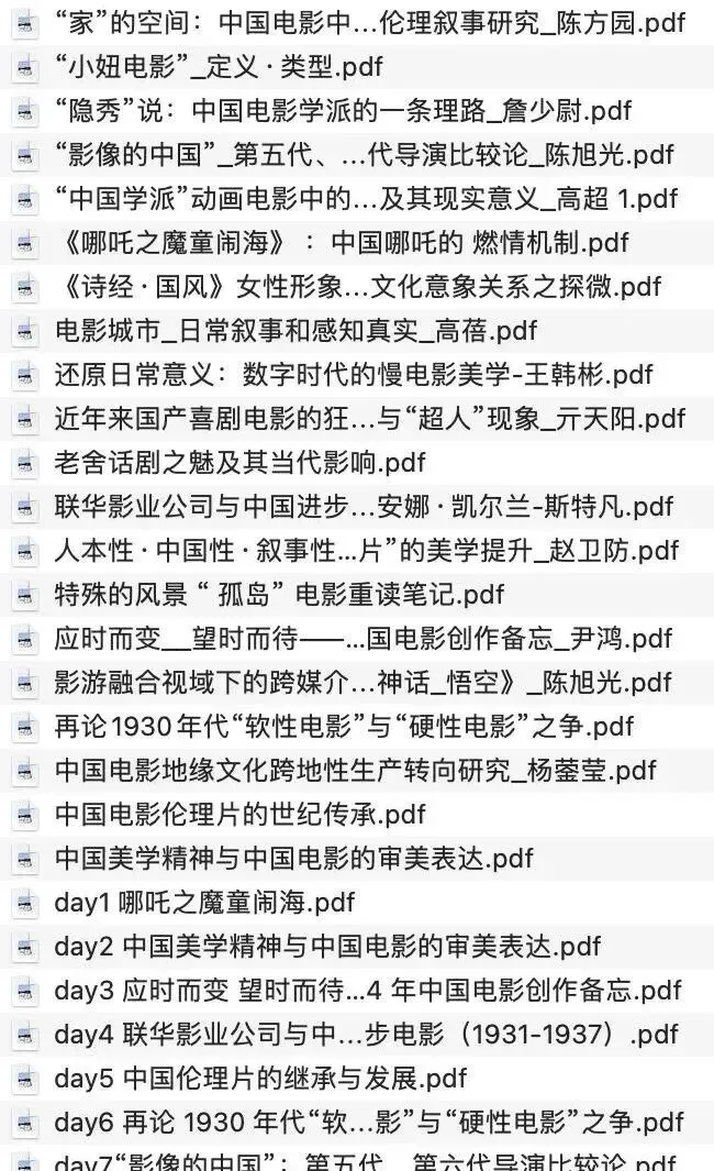 27北电考研专业一|现在开始怎么学?真题、考试趋势、参考书目、备考策略全拆解-第11张图片-四季读书网 27北电考研专业一|现在开始怎么学?真题、考试趋势、参考书目、备考策略全拆解-第11张图片-四季读书网