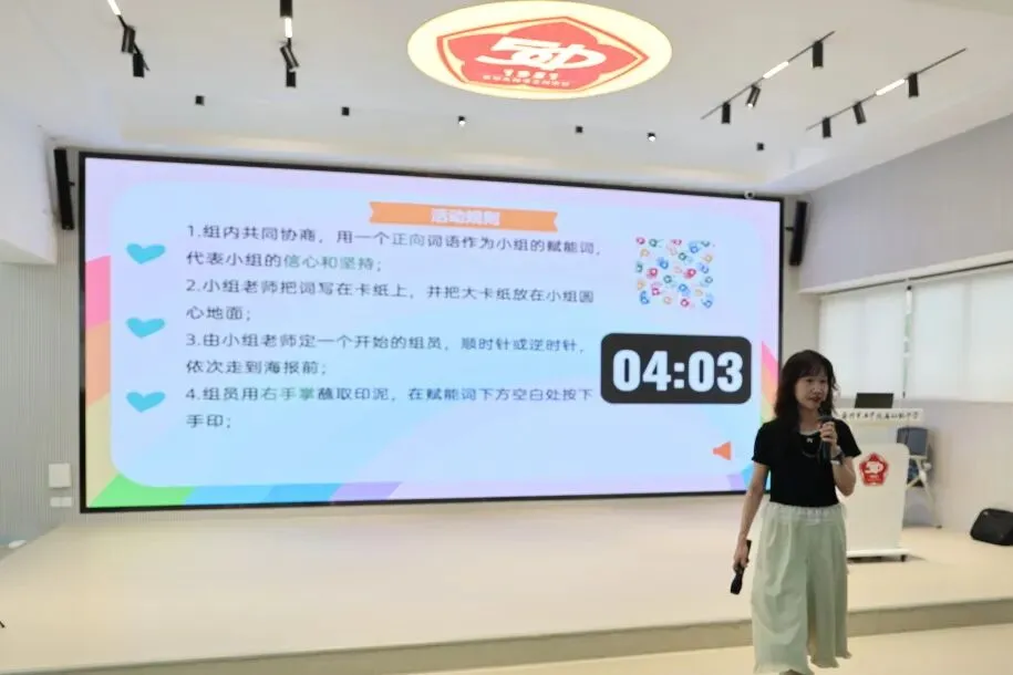 塑造从容应考心,蓄力冲刺中考路|广州市五中附属初级中学2026届初三学生考前心理团康活动-第60张图片-四季读书网 塑造从容应考心,蓄力冲刺中考路|广州市五中附属初级中学2026届初三学生考前心理团康活动-第60张图片-四季读书网