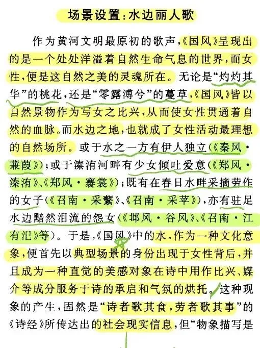 27北电考研专业一|现在开始怎么学?真题、考试趋势、参考书目、备考策略全拆解-第14张图片-四季读书网 27北电考研专业一|现在开始怎么学?真题、考试趋势、参考书目、备考策略全拆解-第14张图片-四季读书网