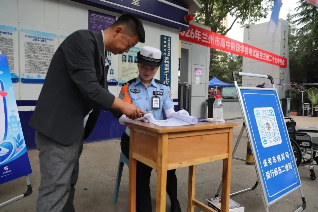 “警”随中考,为梦护航!-第14张图片-四季读书网 “警”随中考,为梦护航!-第14张图片-四季读书网