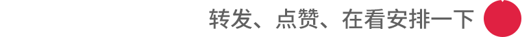 事关中考,仙桃最新发布!-第4张图片-四季读书网 事关中考,仙桃最新发布!-第4张图片-四季读书网