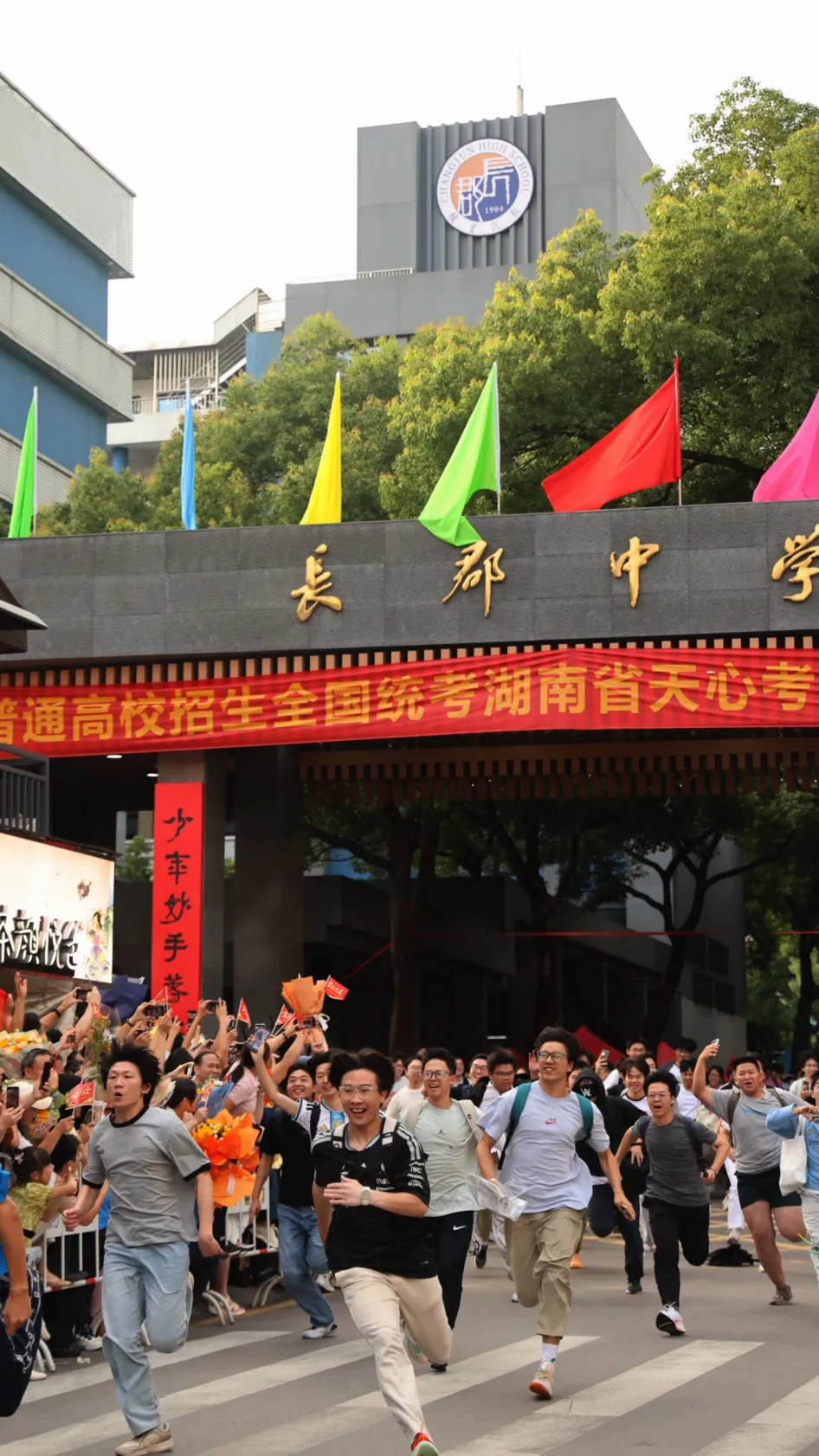 刚刚!2026高考政治真题曝光,《时政热点特刊》几乎“全中”!这些重点你抓住了吗?-第3张图片-四季读书网