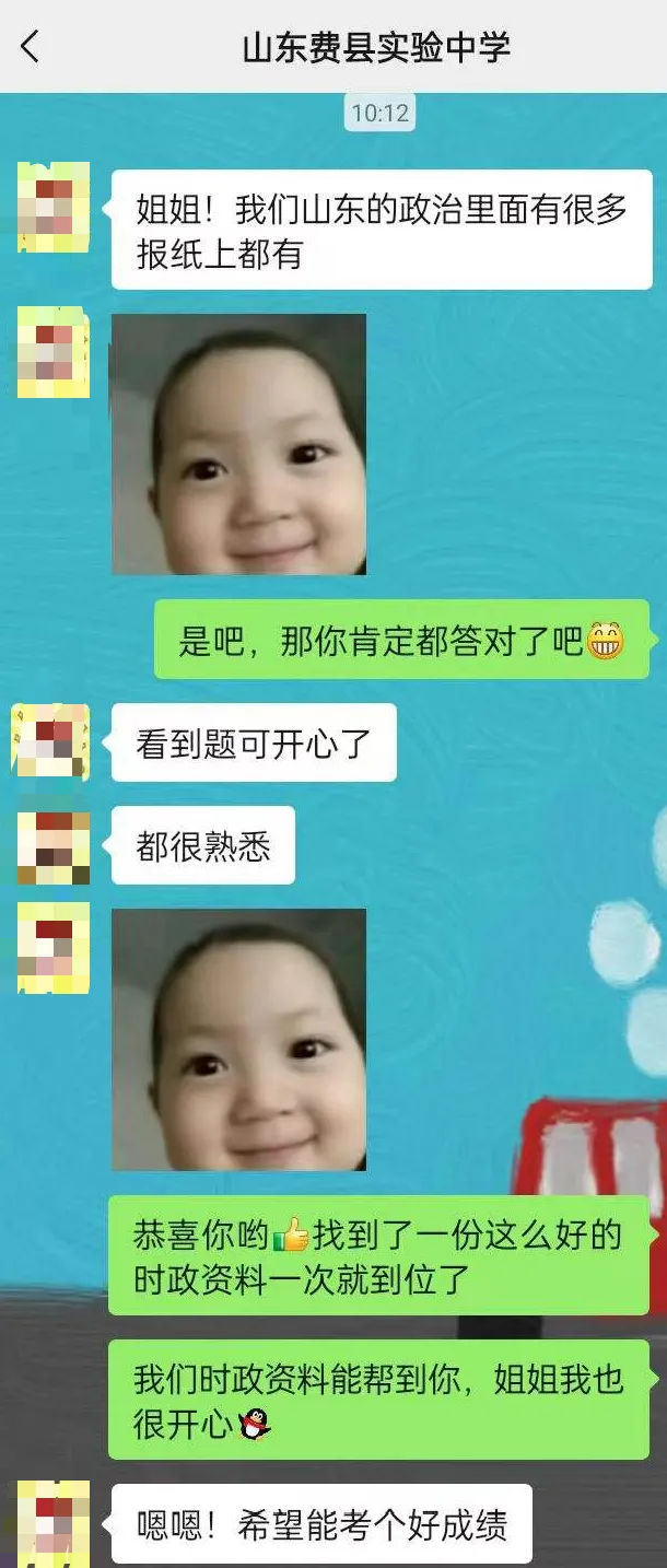 刚刚!2026高考政治真题曝光,《时政热点特刊》几乎“全中”!这些重点你抓住了吗?-第5张图片-四季读书网