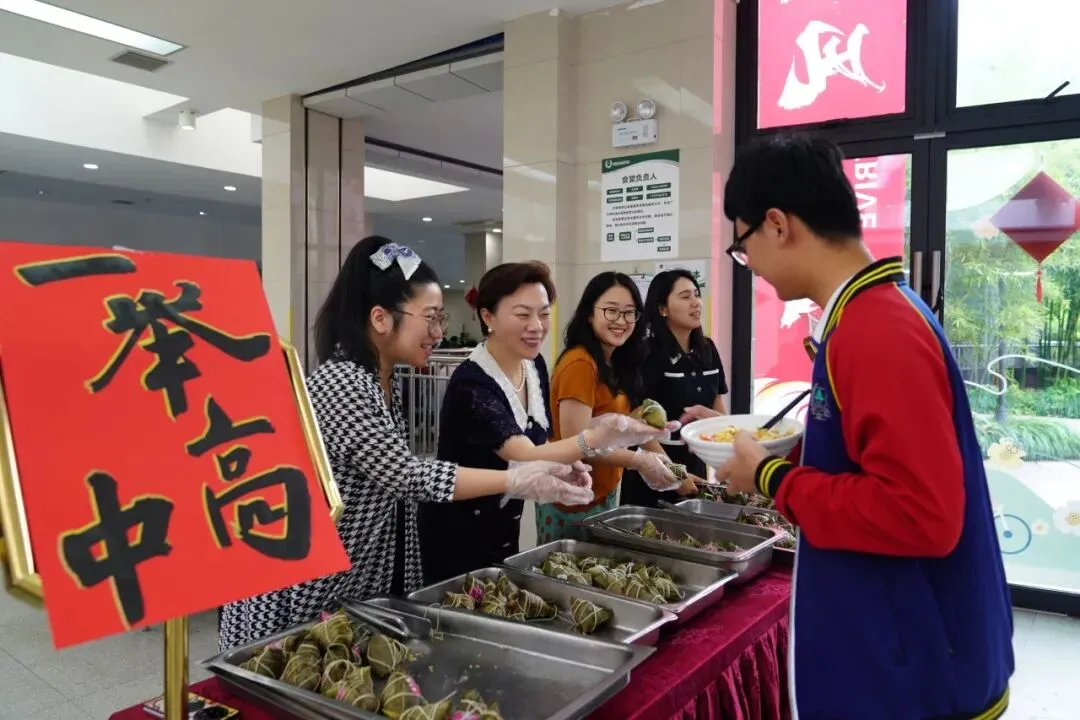粽香迎中考 平安度端午——端午致家长朋友的一封信-第19张图片-四季读书网