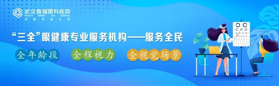 中考冲刺别让眼睛拖后腿!这份护眼指南请收好-第1张图片-四季读书网 中考冲刺别让眼睛拖后腿!这份护眼指南请收好-第1张图片-四季读书网